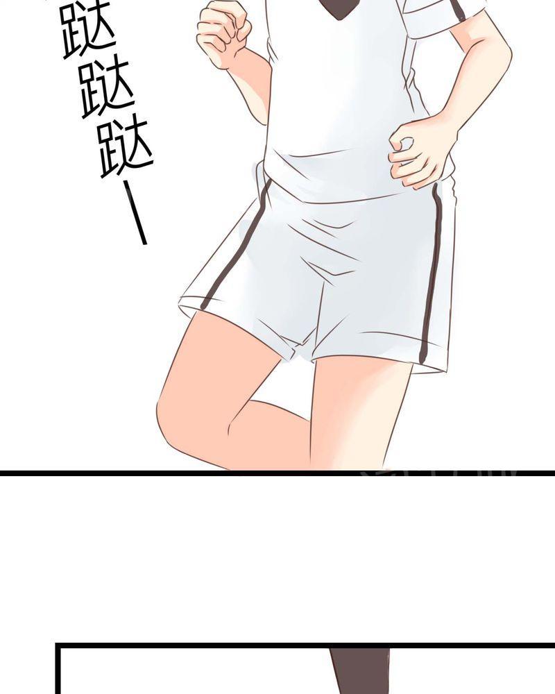 《逗腐教室》漫画最新章节第26话免费下拉式在线观看章节第【27】张图片