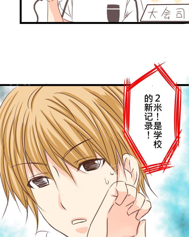 《逗腐教室》漫画最新章节第26话免费下拉式在线观看章节第【22】张图片