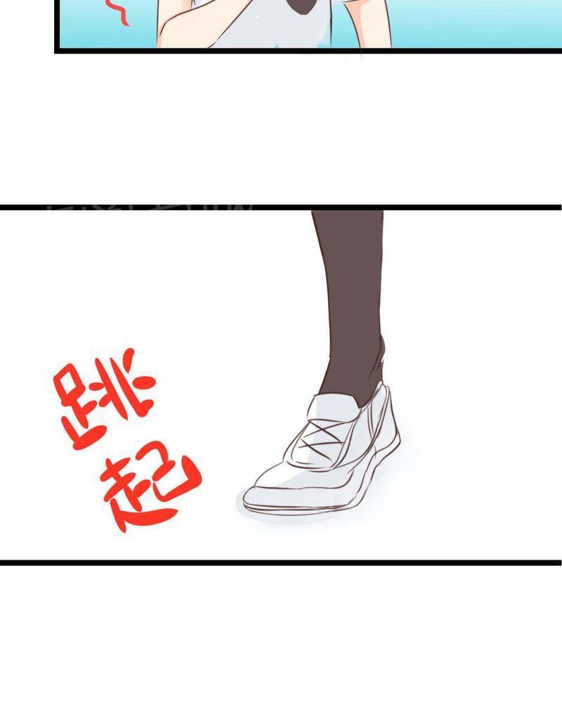 《逗腐教室》漫画最新章节第26话免费下拉式在线观看章节第【20】张图片