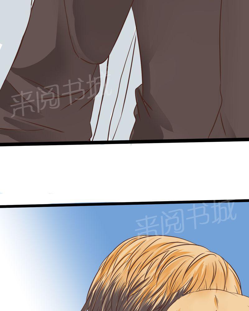 《逗腐教室》漫画最新章节第27话免费下拉式在线观看章节第【33】张图片