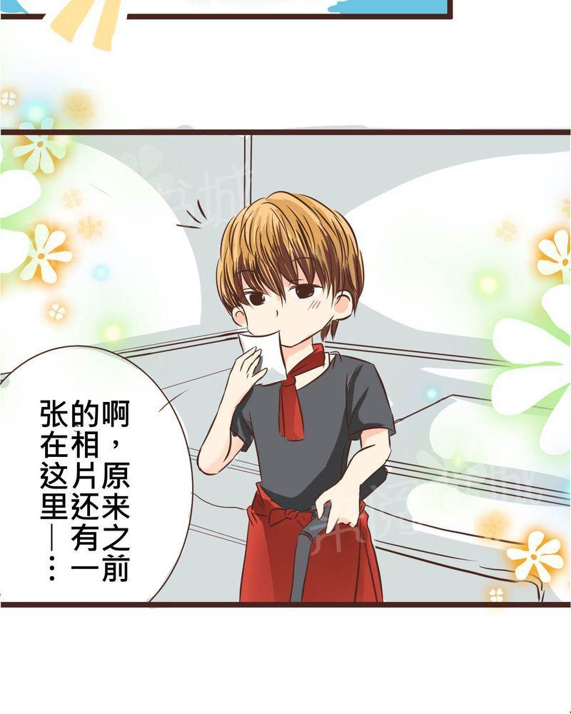 《逗腐教室》漫画最新章节第29话免费下拉式在线观看章节第【35】张图片