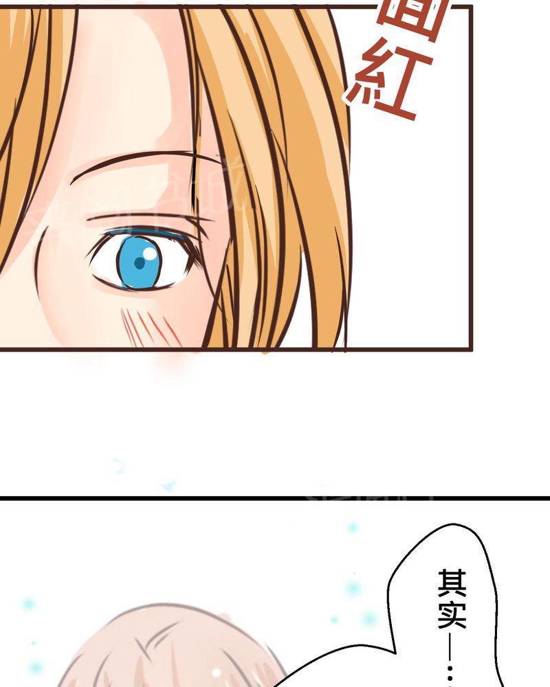 《逗腐教室》漫画最新章节第34话免费下拉式在线观看章节第【27】张图片