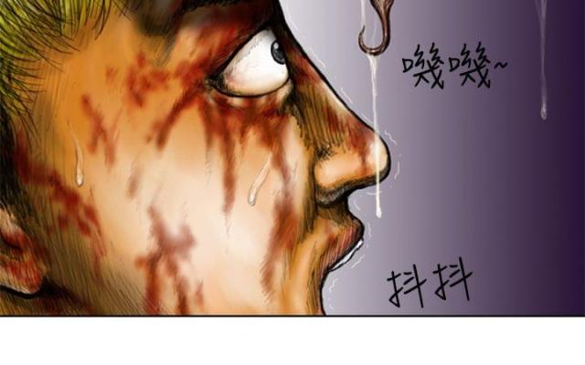 《怪异物种》漫画最新章节第9话免费下拉式在线观看章节第【10】张图片