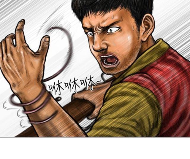 《怪异物种》漫画最新章节第14话免费下拉式在线观看章节第【8】张图片