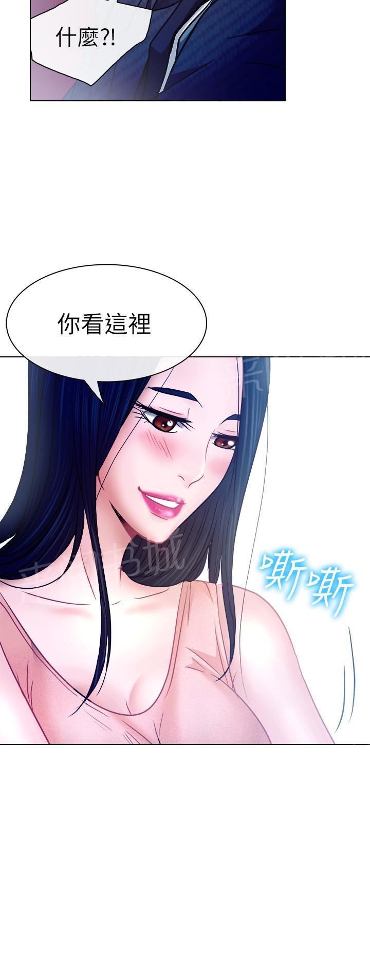 《教授》漫画最新章节第9话免费下拉式在线观看章节第【4】张图片