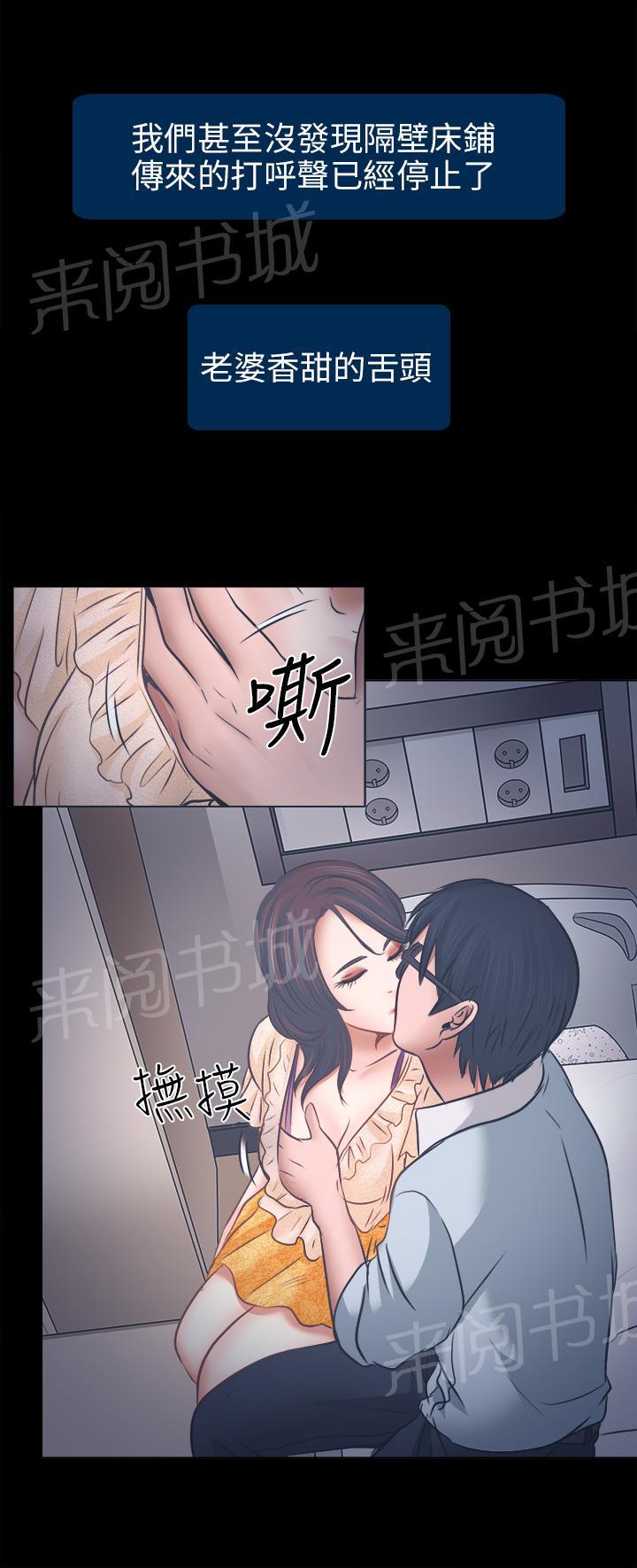 《教授》漫画最新章节第11话免费下拉式在线观看章节第【4】张图片