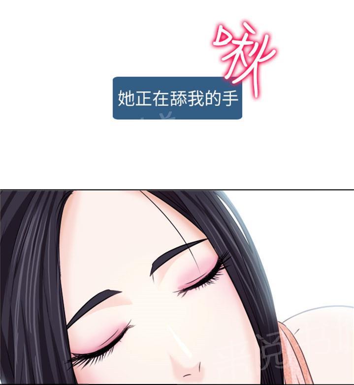 《教授》漫画最新章节第12话免费下拉式在线观看章节第【15】张图片