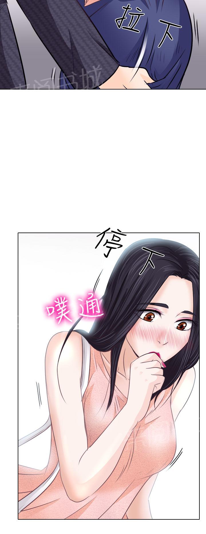 《教授》漫画最新章节第12话免费下拉式在线观看章节第【12】张图片