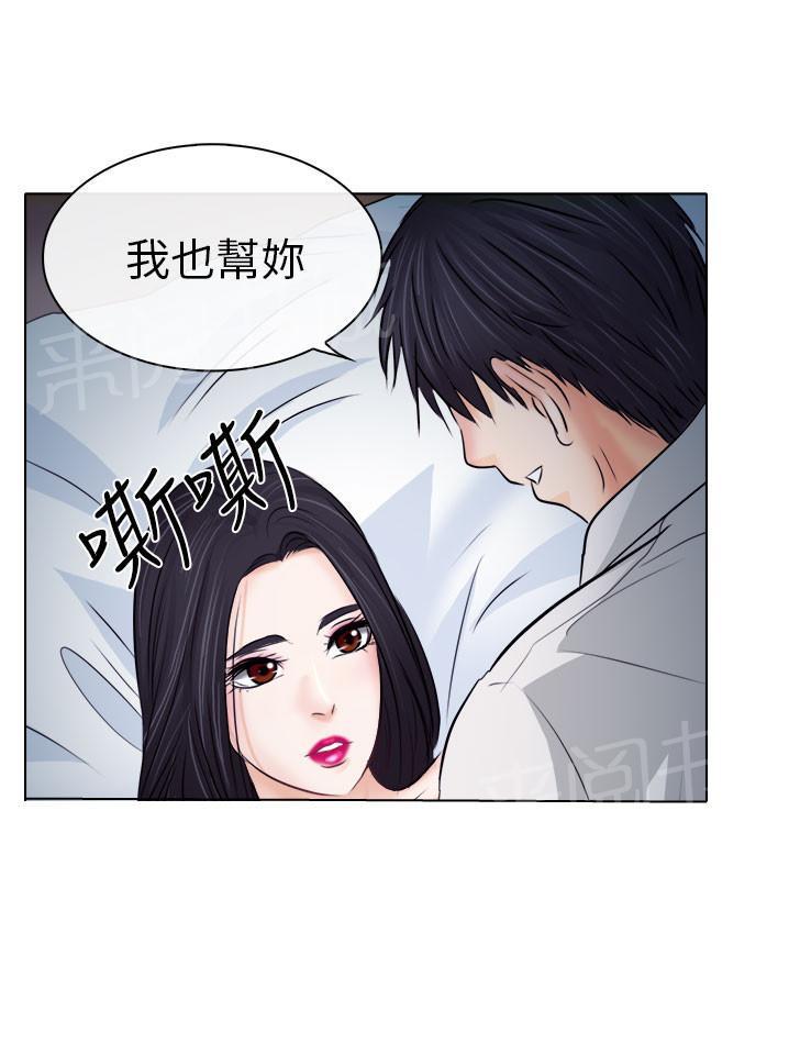 《教授》漫画最新章节第14话免费下拉式在线观看章节第【12】张图片