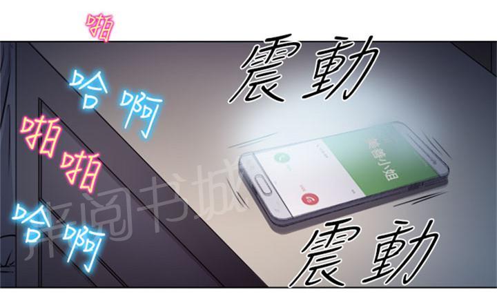 《教授》漫画最新章节第14话免费下拉式在线观看章节第【9】张图片