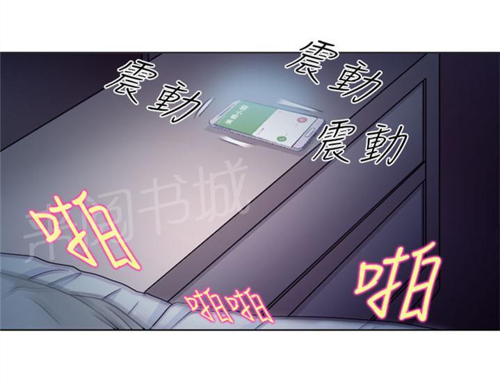 《教授》漫画最新章节第14话免费下拉式在线观看章节第【8】张图片