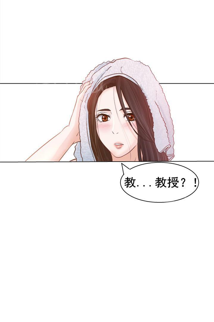 《教授》漫画最新章节第19话免费下拉式在线观看章节第【11】张图片