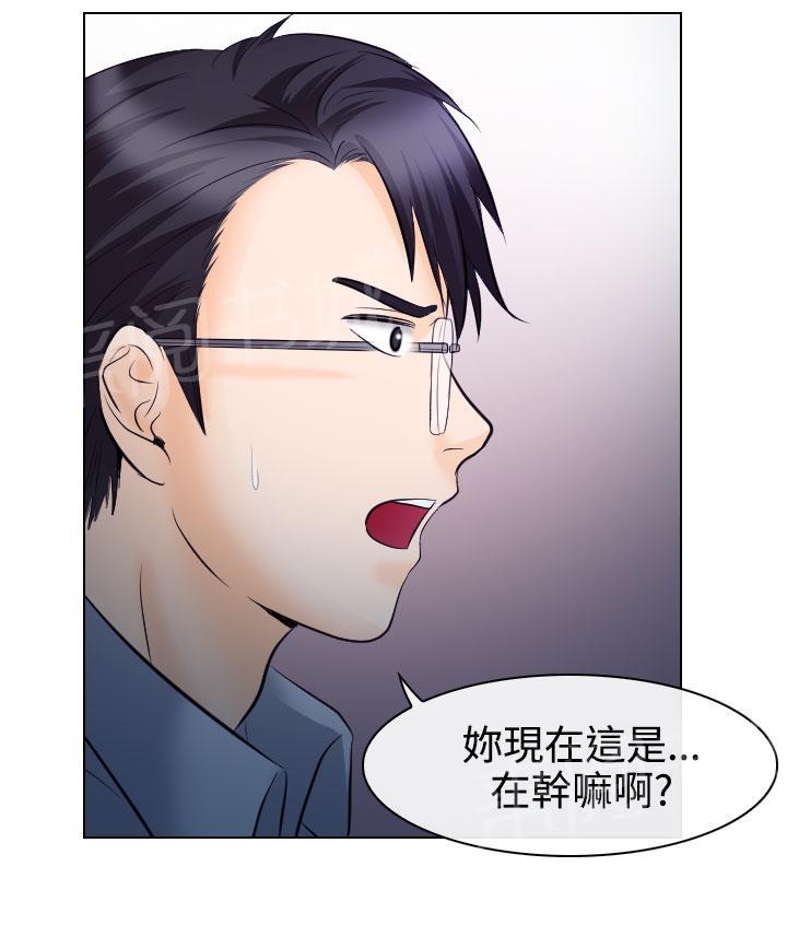 《教授》漫画最新章节第26话免费下拉式在线观看章节第【15】张图片