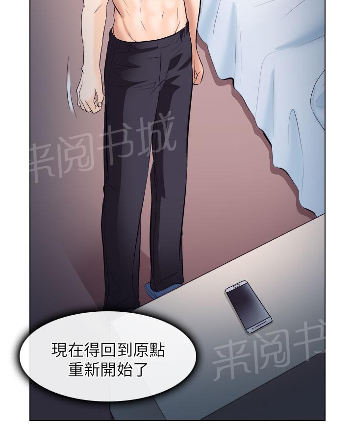 《教授》漫画最新章节第34话免费下拉式在线观看章节第【11】张图片