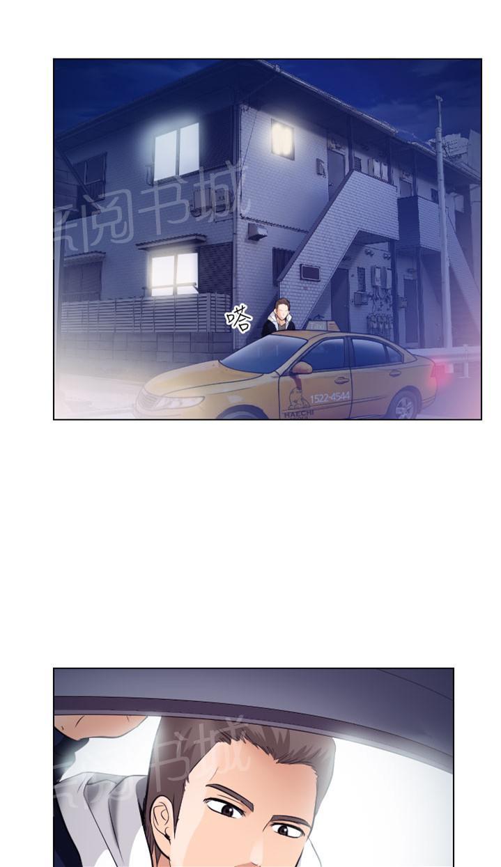 《教授》漫画最新章节第34话免费下拉式在线观看章节第【10】张图片