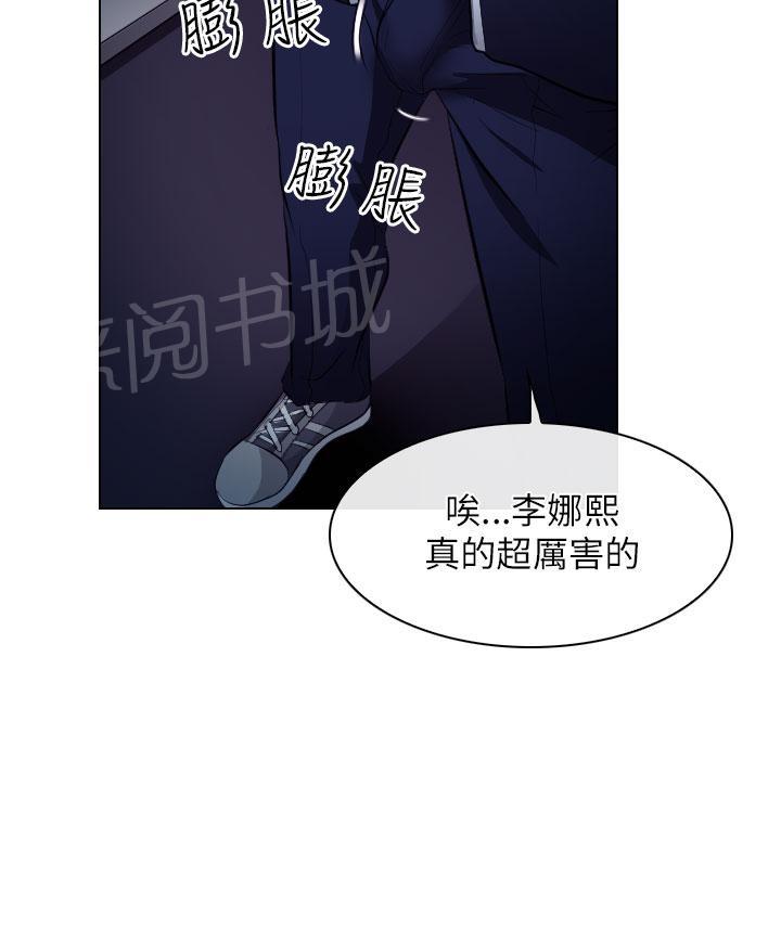 《教授》漫画最新章节第34话免费下拉式在线观看章节第【7】张图片