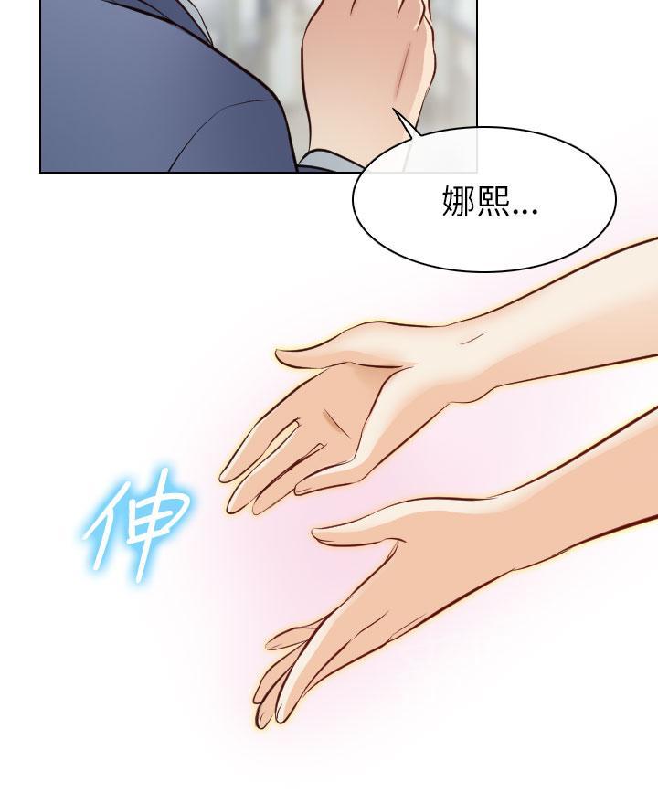 《教授》漫画最新章节第38话免费下拉式在线观看章节第【11】张图片