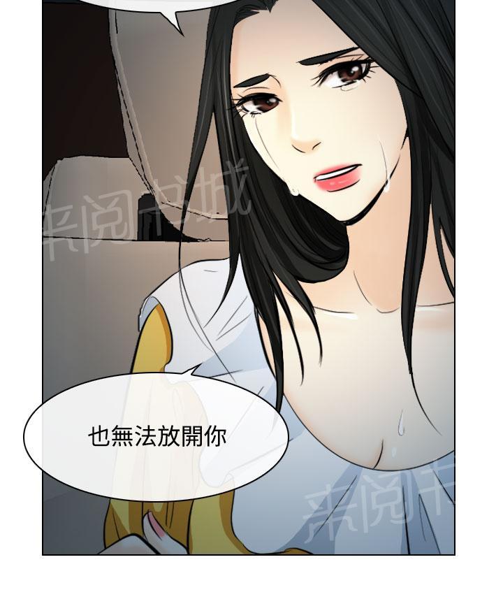 《教授》漫画最新章节第41话免费下拉式在线观看章节第【10】张图片