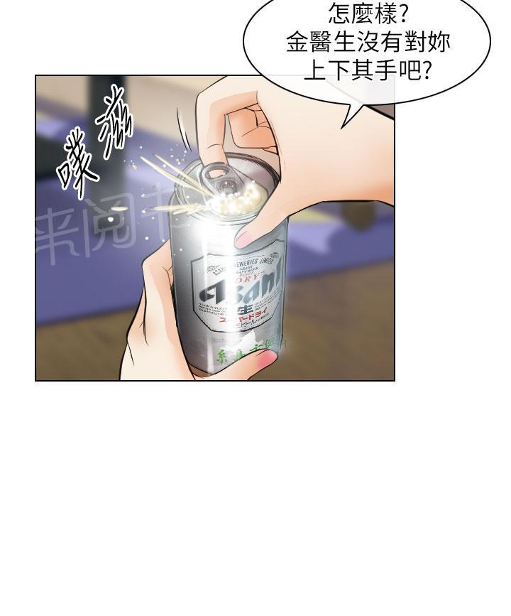 《教授》漫画最新章节第44话免费下拉式在线观看章节第【19】张图片