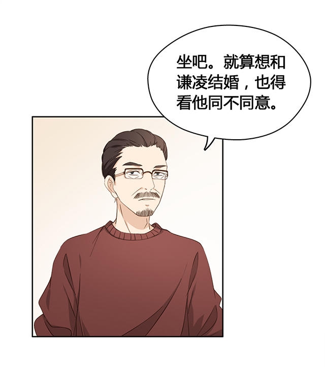 《大叔你别跑》漫画最新章节第9话免费下拉式在线观看章节第【11】张图片