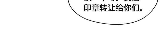 《大叔你别跑》漫画最新章节第9话免费下拉式在线观看章节第【6】张图片