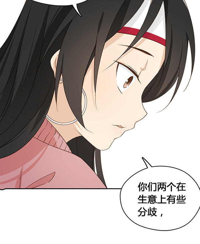 《大叔你别跑》漫画最新章节第10话免费下拉式在线观看章节第【17】张图片