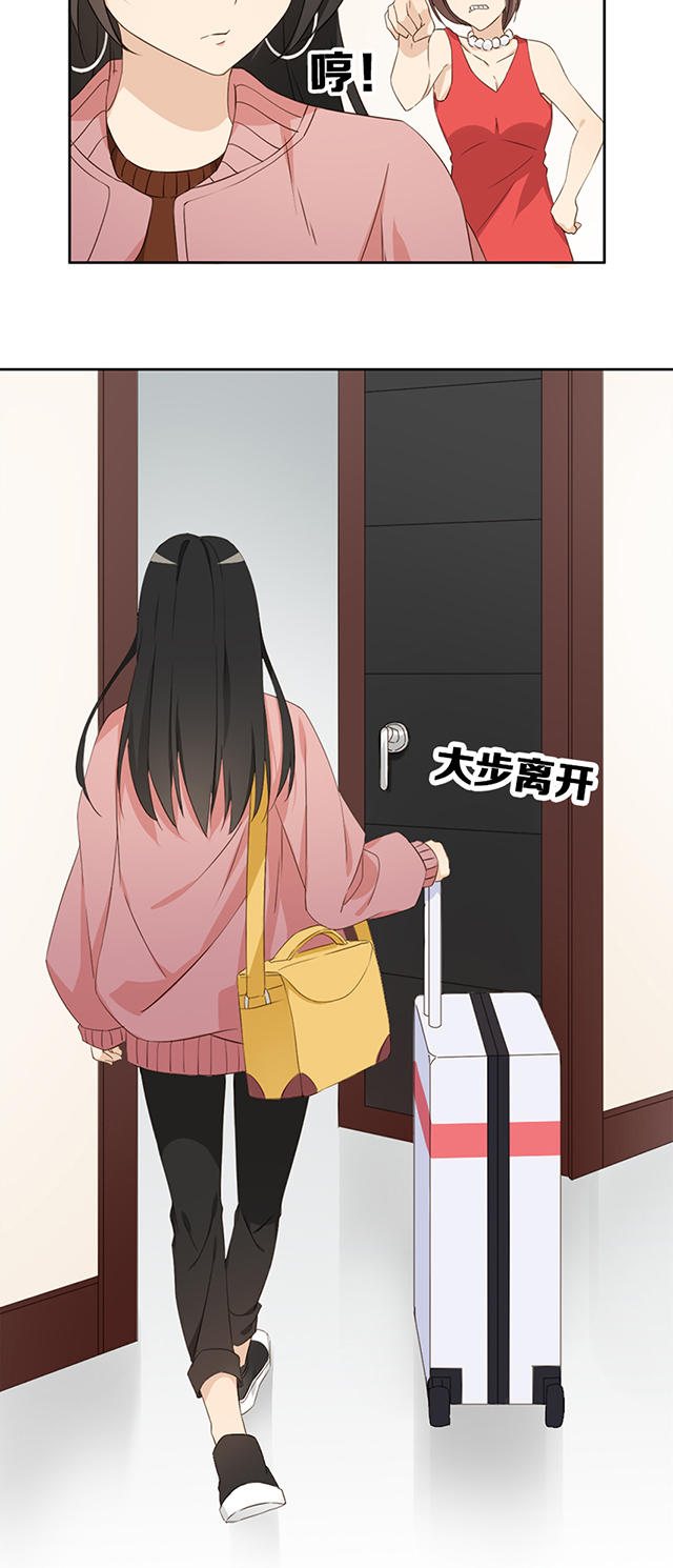 《大叔你别跑》漫画最新章节第10话免费下拉式在线观看章节第【8】张图片