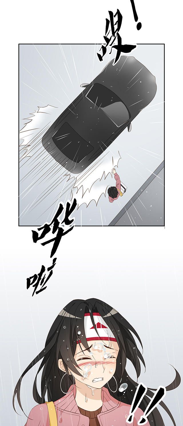 《大叔你别跑》漫画最新章节第11话免费下拉式在线观看章节第【16】张图片