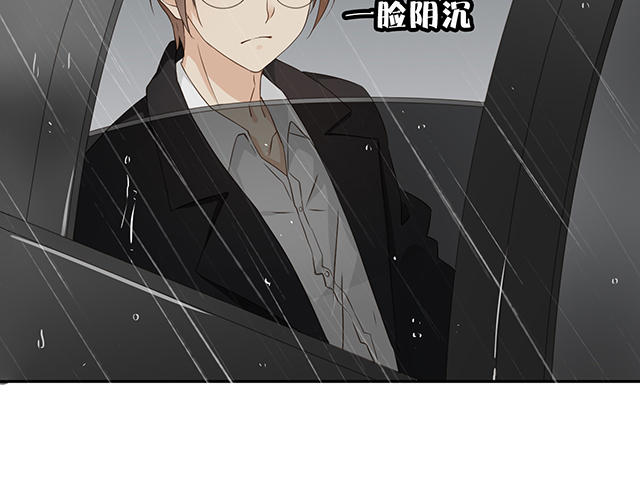 《大叔你别跑》漫画最新章节第12话免费下拉式在线观看章节第【9】张图片