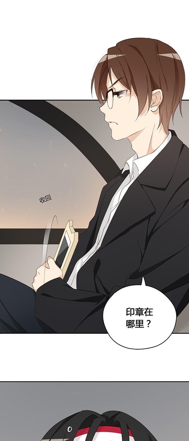 《大叔你别跑》漫画最新章节第12话免费下拉式在线观看章节第【2】张图片