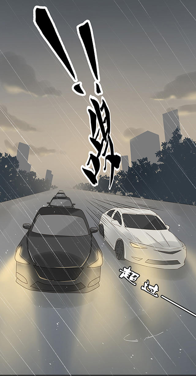 《大叔你别跑》漫画最新章节第17话免费下拉式在线观看章节第【22】张图片