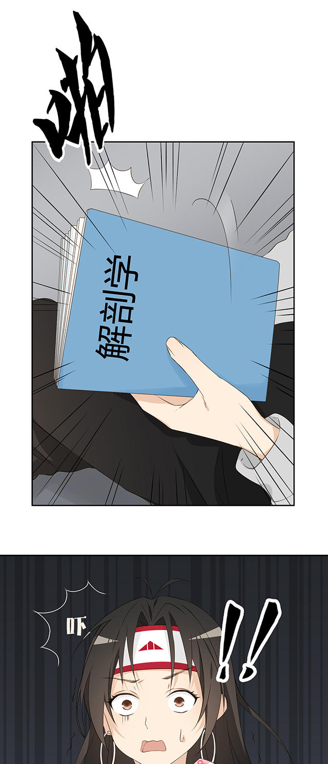 《大叔你别跑》漫画最新章节第22话免费下拉式在线观看章节第【4】张图片