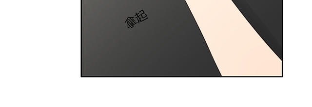 《大叔你别跑》漫画最新章节第26话免费下拉式在线观看章节第【16】张图片