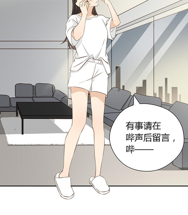 《大叔你别跑》漫画最新章节第26话免费下拉式在线观看章节第【14】张图片