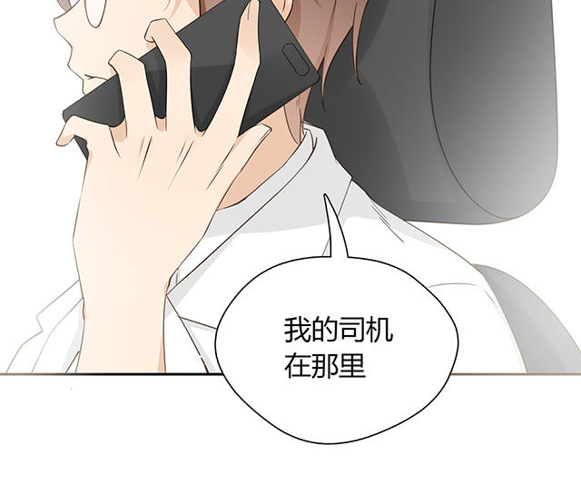 《大叔你别跑》漫画最新章节第26话免费下拉式在线观看章节第【5】张图片