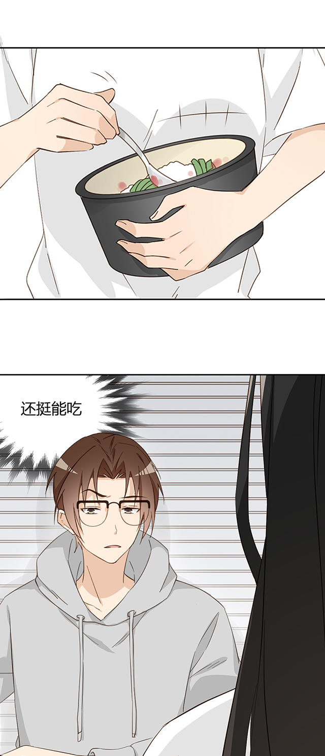 《大叔你别跑》漫画最新章节第31话免费下拉式在线观看章节第【28】张图片