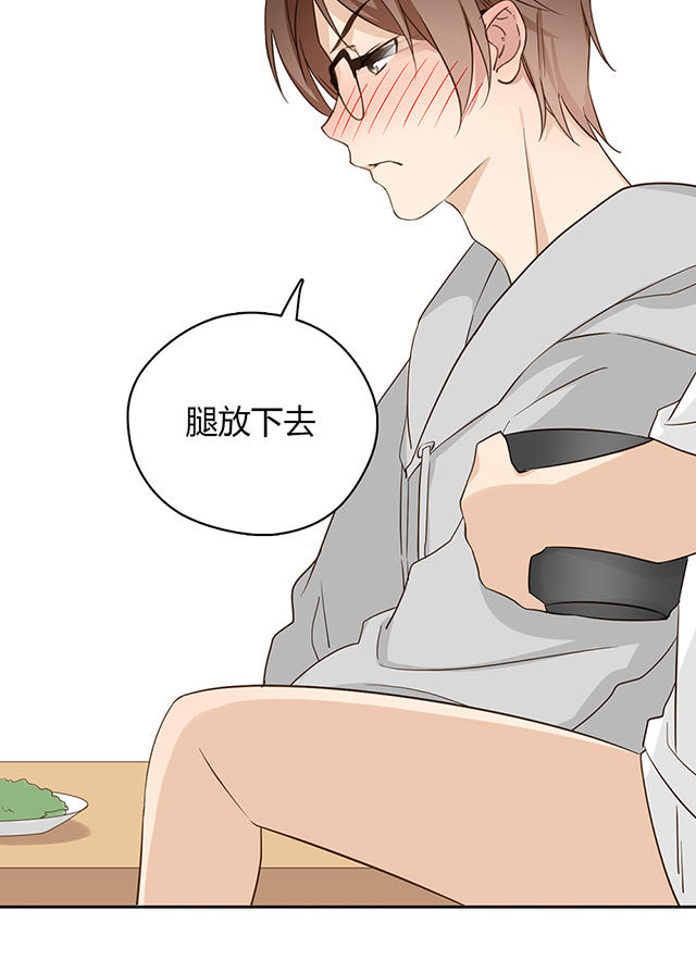 《大叔你别跑》漫画最新章节第31话免费下拉式在线观看章节第【22】张图片