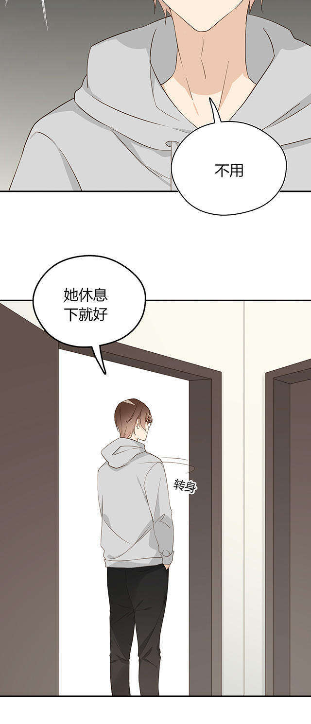 《大叔你别跑》漫画最新章节第33话免费下拉式在线观看章节第【29】张图片