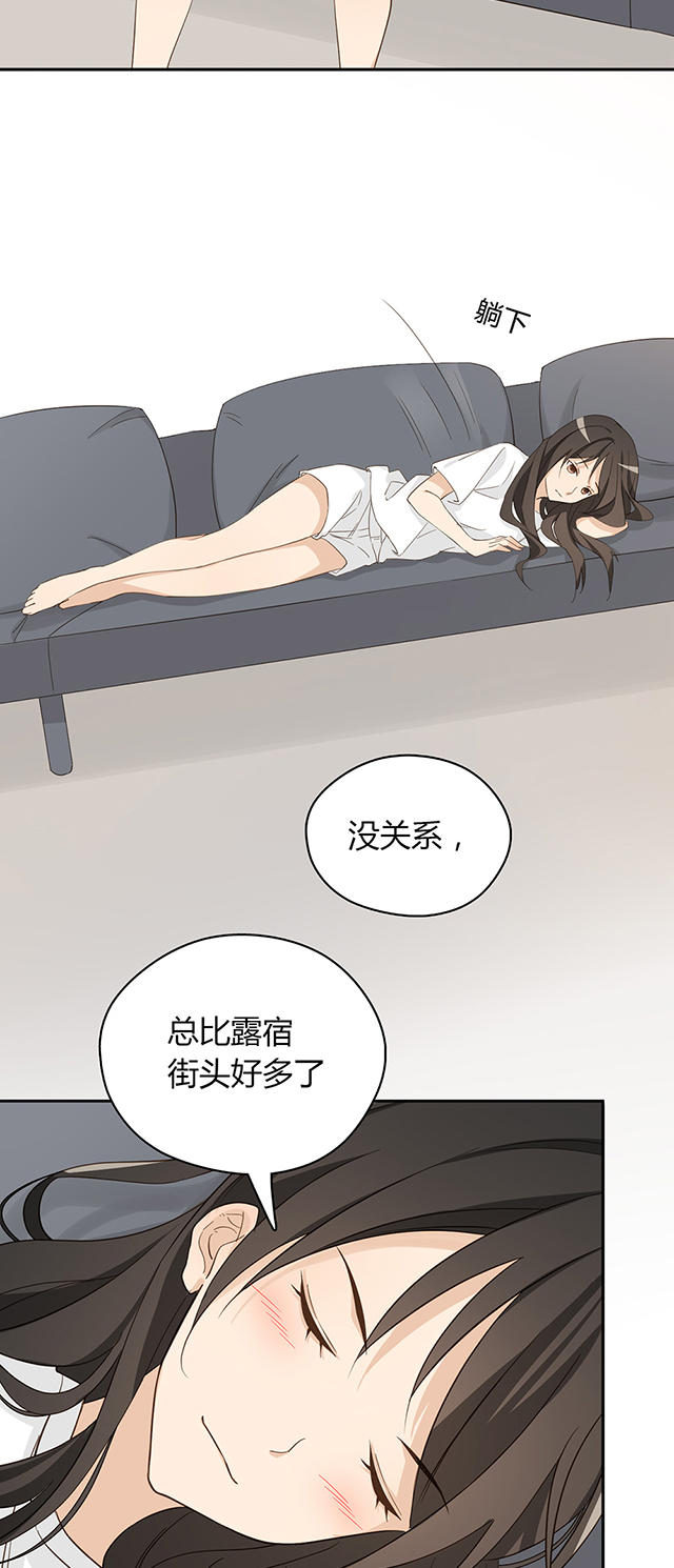 《大叔你别跑》漫画最新章节第33话免费下拉式在线观看章节第【14】张图片