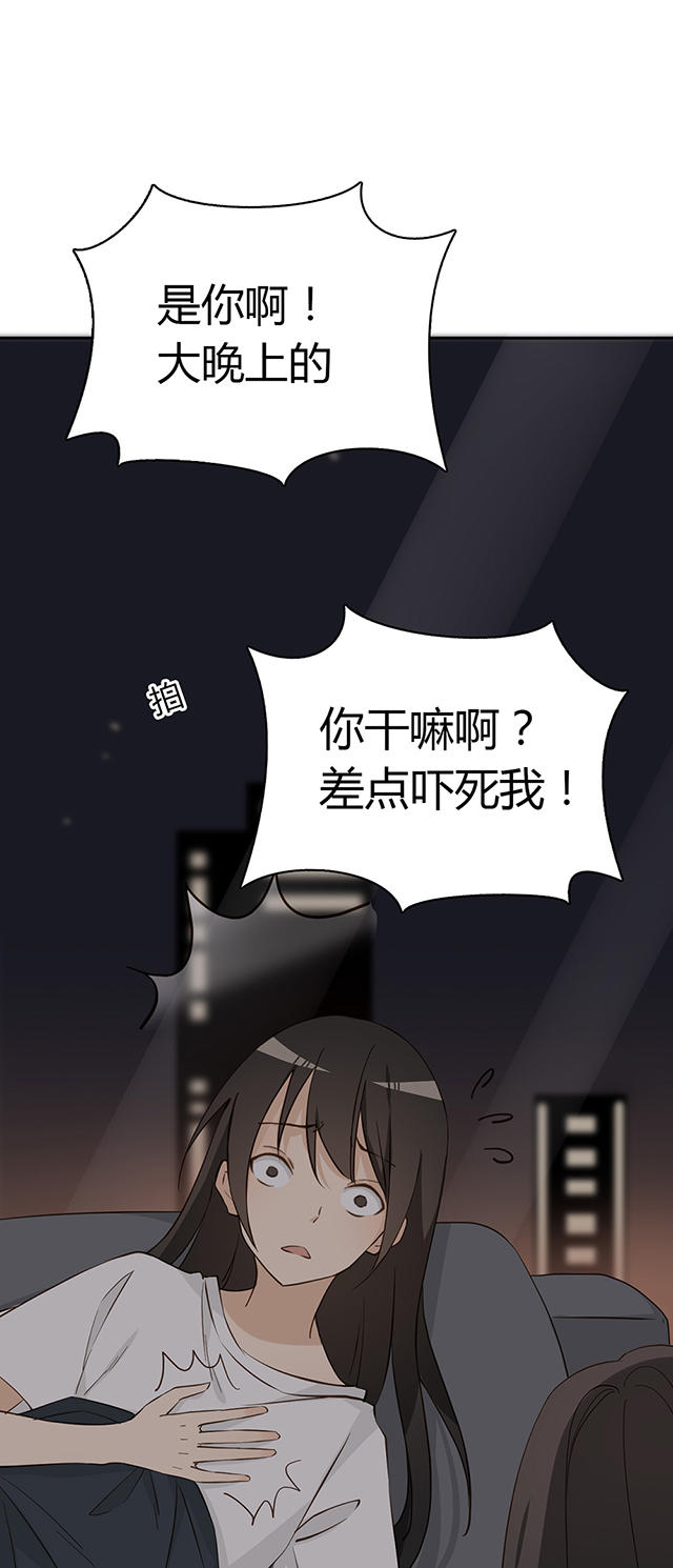 《大叔你别跑》漫画最新章节第33话免费下拉式在线观看章节第【5】张图片