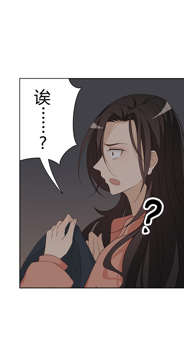 《大叔你别跑》漫画最新章节第33话免费下拉式在线观看章节第【1】张图片