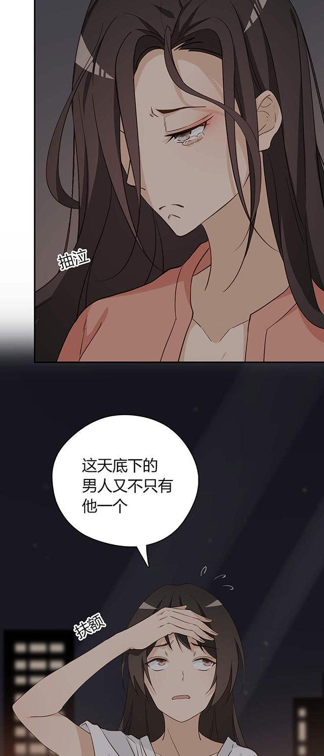 《大叔你别跑》漫画最新章节第34话免费下拉式在线观看章节第【36】张图片