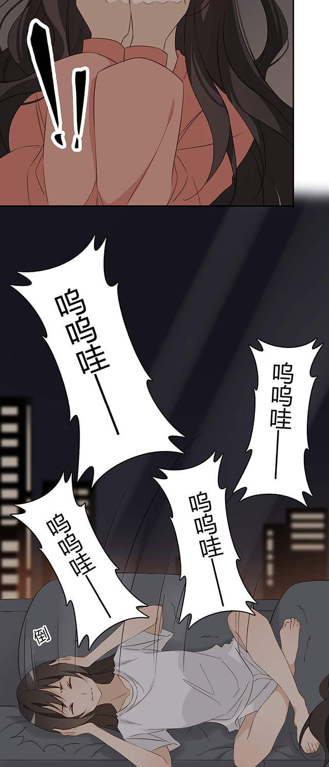 《大叔你别跑》漫画最新章节第34话免费下拉式在线观看章节第【33】张图片