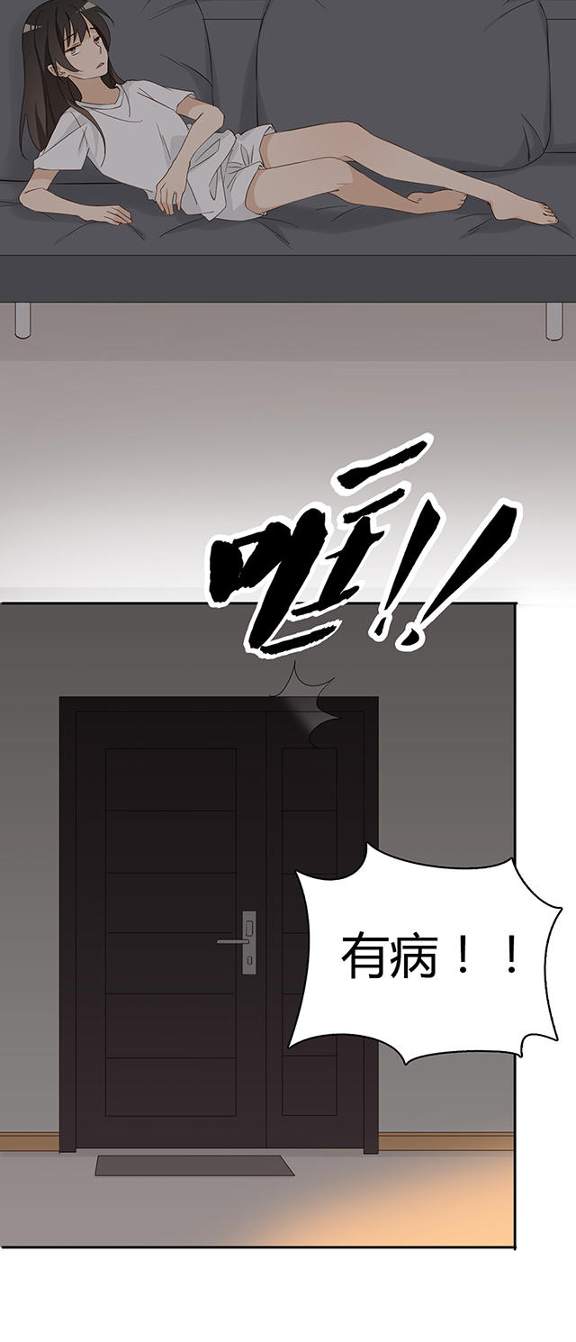 《大叔你别跑》漫画最新章节第34话免费下拉式在线观看章节第【18】张图片