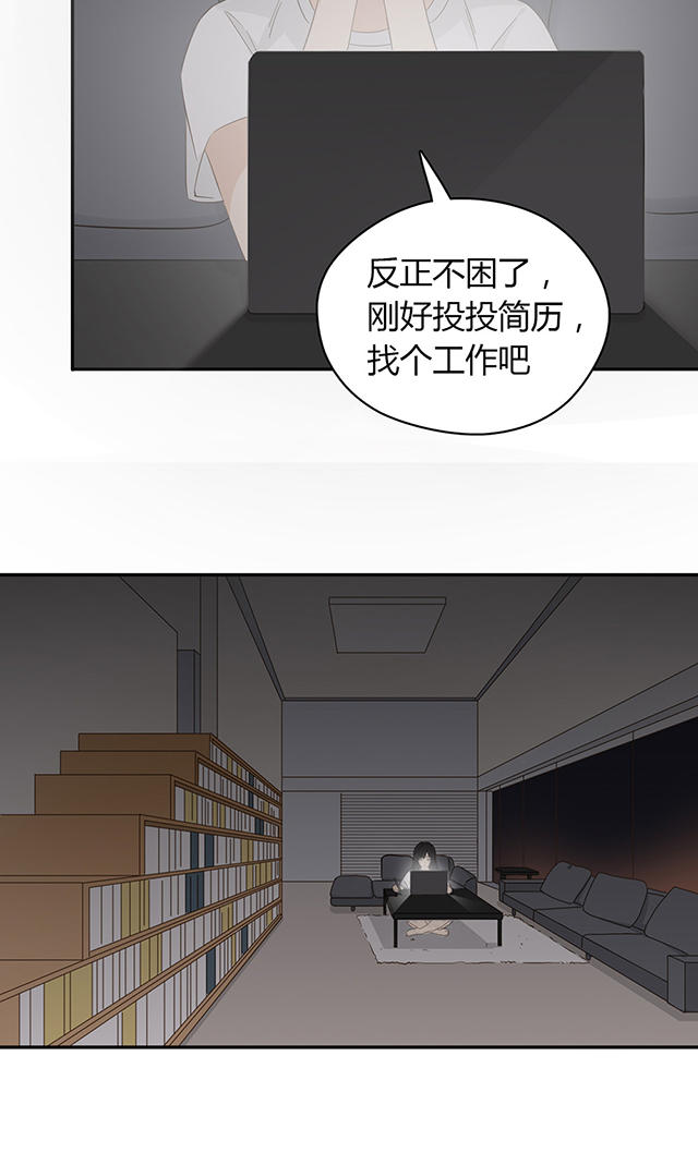 《大叔你别跑》漫画最新章节第34话免费下拉式在线观看章节第【1】张图片