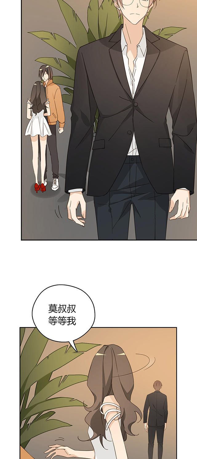 《大叔你别跑》漫画最新章节第40话免费下拉式在线观看章节第【42】张图片