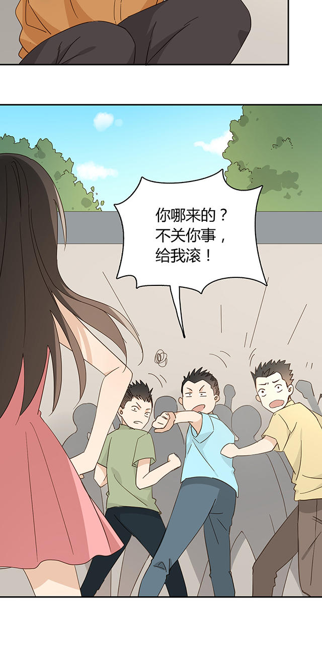 《大叔你别跑》漫画最新章节第40话免费下拉式在线观看章节第【33】张图片