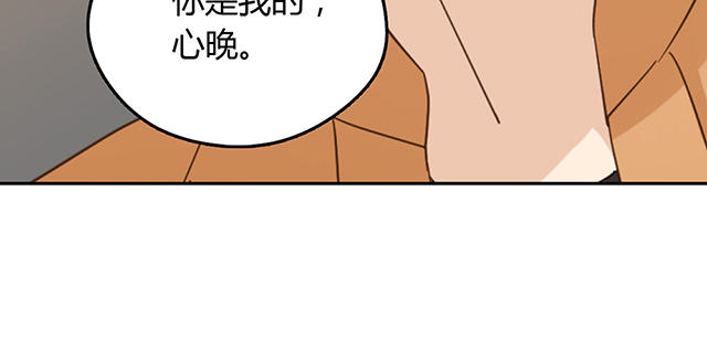 《大叔你别跑》漫画最新章节第40话免费下拉式在线观看章节第【23】张图片