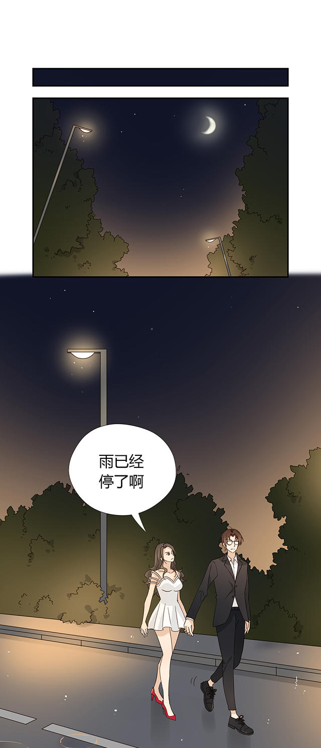 《大叔你别跑》漫画最新章节第40话免费下拉式在线观看章节第【15】张图片