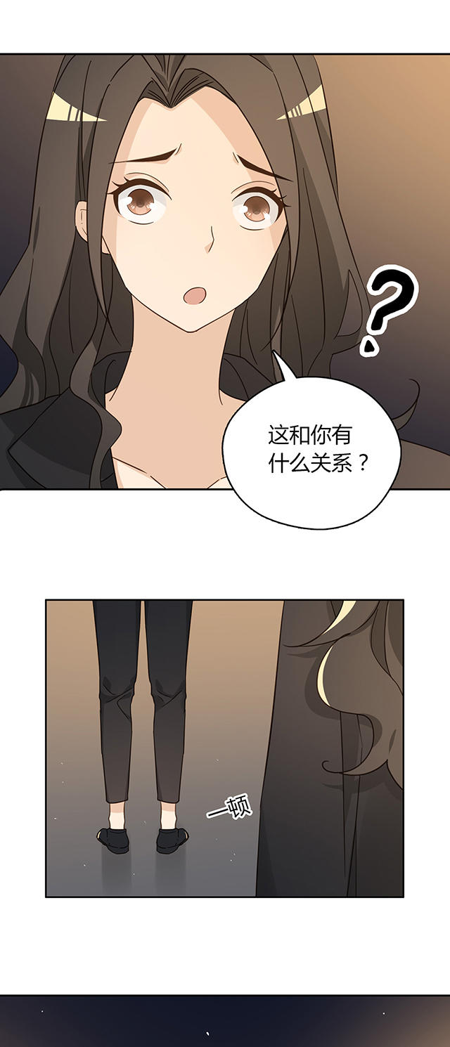 《大叔你别跑》漫画最新章节第40话免费下拉式在线观看章节第【7】张图片